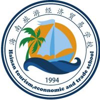 海南旅游经济贸易学校logo