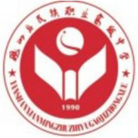 砚山县民族职业高级中学logo