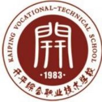 开平区综合职业技术学校logo