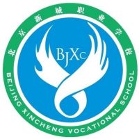 北京新城职业学校logo