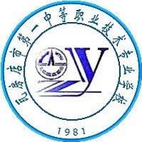 瓦房店市第一中等职业技术专业学校logo