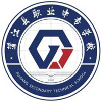 四川省蒲江县职业中学logo