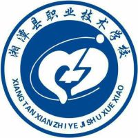 湘潭县职业技术学校logo