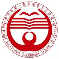 湘阴县第一职业中等专业学校logo