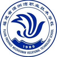 湄洲湾职业技术学校logo