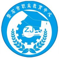 磐石市职业教育中心logo