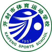 开封市体育运动学校logo