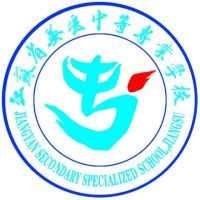 江苏省姜堰中等专业学校logo