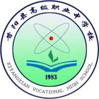 昔阳县高级职业中学校logo