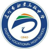 达州市职业高级中学logo