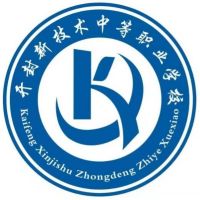 开封新技术中等职业学校logo