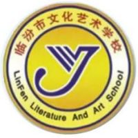 临汾市文化艺术学校logo