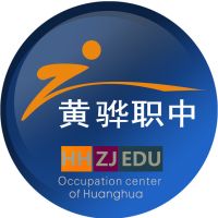 黄骅市职业技术教育中心logo