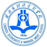 林州市经济管理学校logo