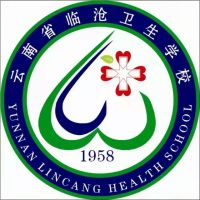 临沧卫生学校logo