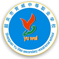 韶关市育威中等职业学校logo