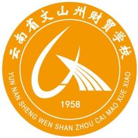 文山州财贸学校logo