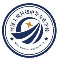 菏泽市牡丹区工贸科技职业中等专业学校logo