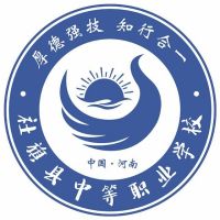 社旗县中等职业学校logo