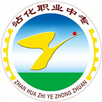 滨州市沾化区职业中等专业学校logo