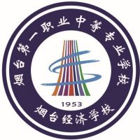 烟台经济学校logo