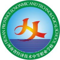 河南省经济技术中等职业学校logo