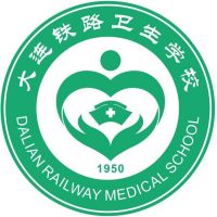 大连铁路卫生学校logo