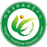 阳新县职业教育中心logo