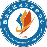 西安市阎良区职教中心logo