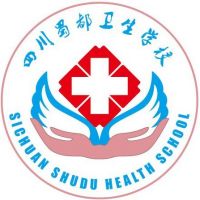 四川蜀都卫生学校logo