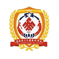 海南南方民族艺术学校logo