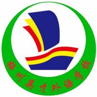 梅州英才外语学校logo