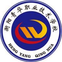 衡阳青华职业技术学校logo