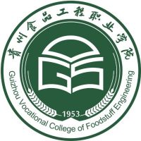 贵州食品工程职业学院logo