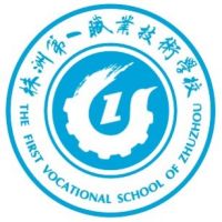 株洲第一职业技术学校logo