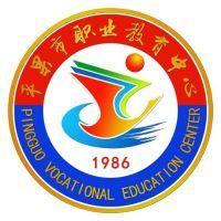 平果市职业教育中心logo