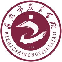 日照市农业学校logo