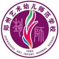 郑州艺术幼儿师范学校logo