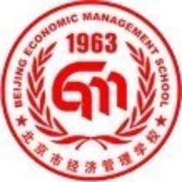 北京市经济管理学校logo