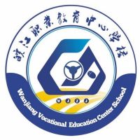 皖江职业教育中心学校logo