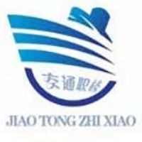 梧州市交通职业技术学校logo