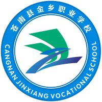 苍南县金乡职业学校logo