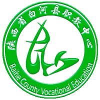 白河县职业教育中心logo