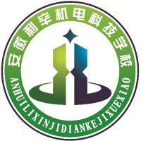 安徽利辛机电科技学校logo