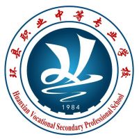 环县职业中等专业学校logo