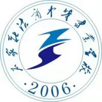 石家庄法商中等专业学校logo