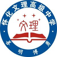 怀化文理职业学校logo