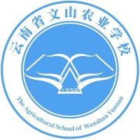 文山农业学校logo