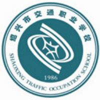 绍兴市交通职业学校logo