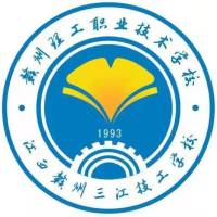 赣州理工职业技术学校logo